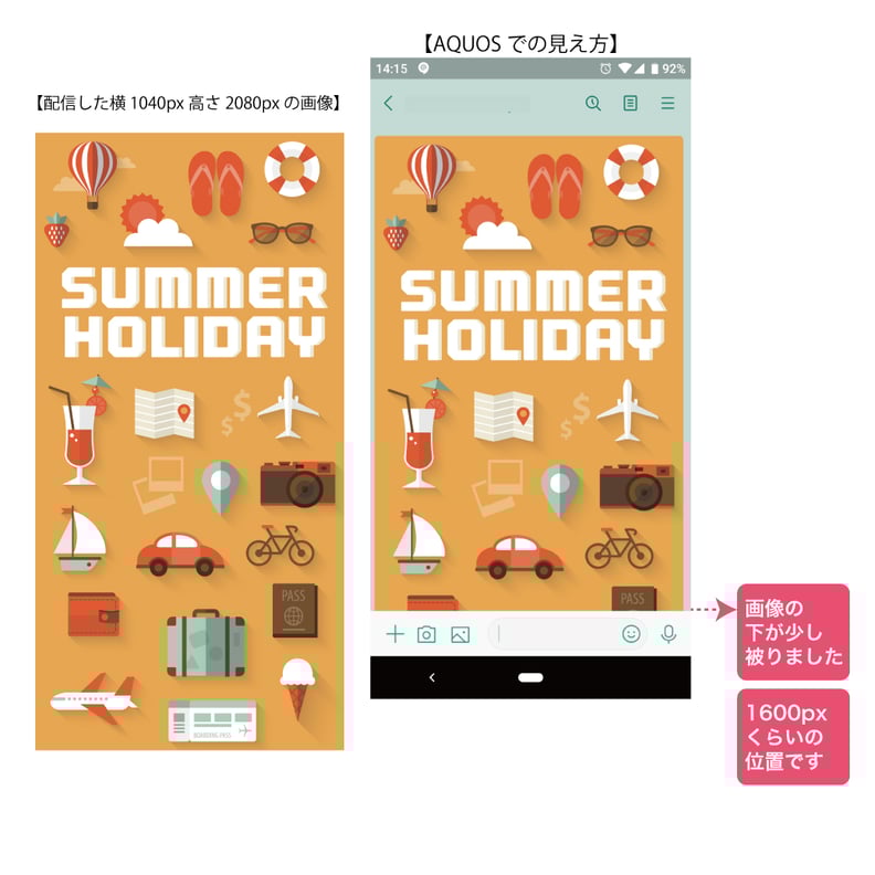 年7月 Lineリッチメッセージのテンプレートに カスタム が新たに追加 活用方法 デバイス別の見え方をご紹介 年7月 Lineリッチメッセージのテンプレートに カスタム が新たに追加 活用方法 デバイス別の見え方をご紹介