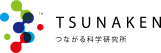 TSUNAKEN